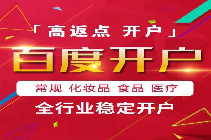 某公司信息流广告投放成功案例分析