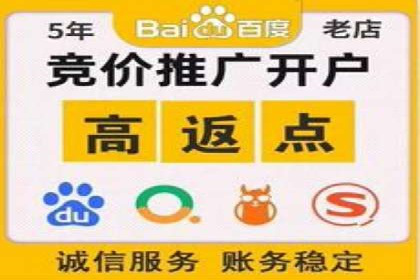 百度推广排名实战技巧全解析